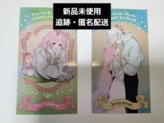 2025年最新】花秘める君のメテオール グラッテの人気アイテム - メルカリ