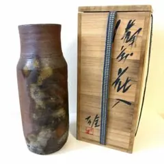 人間国宝 藤原雄 備前焼 茶盌 合箱 抹茶碗 抹茶茶碗 茶道具 茶器 食器