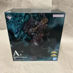 （新品・未開封）ヒロアカ 黒デク A賞 フィギュア