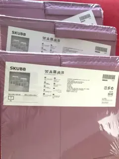 【新品・未開封】IKEA SKUBBパープルのサムネイル