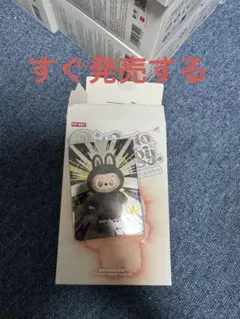 THE MONSTERS Big into Energy シークレット　ID