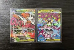 メガディアンシーex & メガズルズキンex セット(おまけオリパ付き)