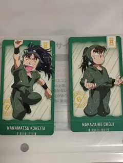 忍たま乱太郎 チケコレ 中在家長次 七松小平太 セット