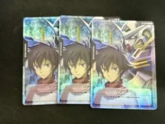 3枚セット vジャンプ ガンダムカード 刹那エクシア リソース - メルカリ