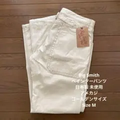 2026年最新】トイズマッコイ パンツの人気アイテム - メルカリ