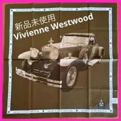 希少❗️レア❗️新品未使用❗️ヴィヴィアンウエストウッド　大判ハンカチ 車モチーフのサムネイル
