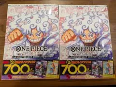 ワンピースカード2ndアニバーサリーコンプリートガイド　2冊　付録カードなし