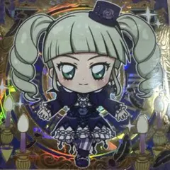 にふぉるめーしょん アイカツ！ シールウエハース 藤堂ユリカ SAR