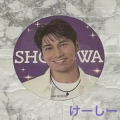 SHOW-WA 山本圭史　けーしー　コラボカフェ コースター　推しみくじ　2点