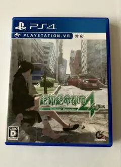 【PS4】 絶対絶命都市4 +Plus Summer Memories
