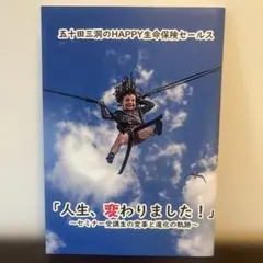 Item thumbnail for item 8d6987e4-74d1-40b6-9424-383619367356