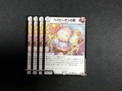 2025年最新】ベイビーポンの助 4枚の人気アイテム - メルカリ