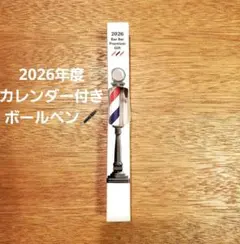 2026年最新】perfume サインボールの人気アイテム - メルカリ