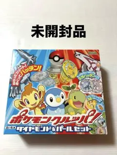 2026年最新】ポケモンメンコの人気アイテム - メルカリ