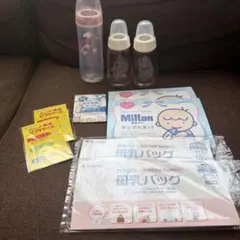 NUK 母乳実感　250ml 120ml ミルトン　哺乳瓶セット
