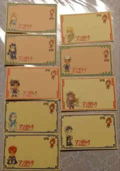 アンジェリーク★名刺★カード★9枚