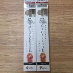 Butanohana様 リクエスト 2点 まとめ商品