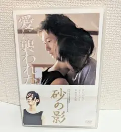 三月のライオン('92アップリンク) 廃盤 希少 - メルカリ