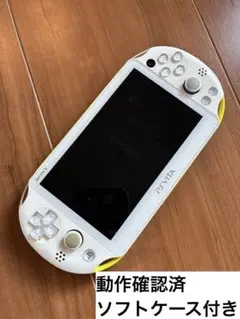 2025年最新】PlayStation Vita ソフトケース ライムグリーン の
