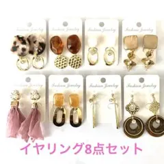 イヤリング まとめ売り 樹脂ノンホール