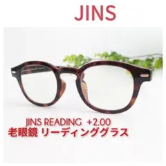 2026年最新】jins老眼鏡2.0の人気アイテム - メルカリ