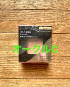 新品 オークルC コフレドール パウダーファンデーション