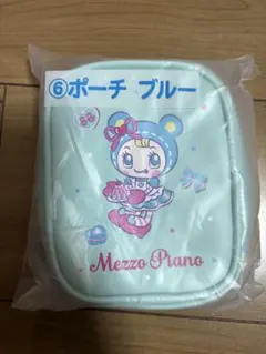 【新品】メゾピアノ くじ ポーチ ブルー ブルーベリエ