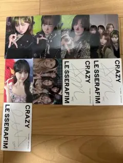 LE SSERAFIM CRAZY トレカ 9枚セット