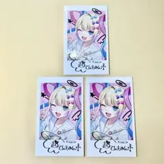 2026年最新】超てんちゃん チェキの人気アイテム - メルカリ