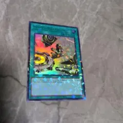 遊戯王　ペンデュラムトレジャー　ウルパラ