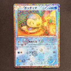 【極美品】ポッチャマ U シャイニーコレクション 006/020 極美品】ポッチャマ U シャイニーコレクション 006/020 - メルカリ