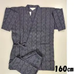 『 新品 』子供 甚平 綿100% 160cm 紺色