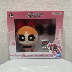 パワーパフガールズ ブロッサム ぬいぐるみ