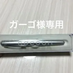 新品PILOT COCOON 万年筆