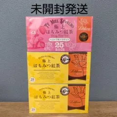 ㊗️新品✨ラクシュミー　極上 はちみつ紅茶✖️10箱set（未開封のまま発送） Lakshimi 極上 はちみつ紅茶 ラクシュミー 25袋 × 10箱 セット