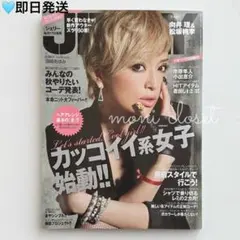 2025年最新】浜崎あゆみの表紙の人気アイテム - メルカリ