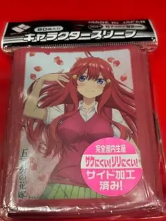メアリー・ジェニーのお茶会 GP限定スリーブ - メルカリ