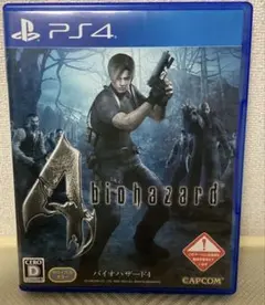 バイオハザード4 PS4 日本語版