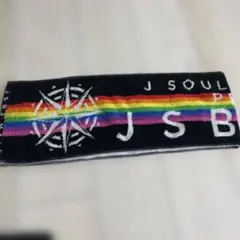 2025年最新】JSB land タオルの人気アイテム - メルカリ