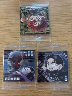 鬼滅の刃 ウエハース シール 其ノ十四 竈門炭治郎　村田　禰豆子　鱗滝