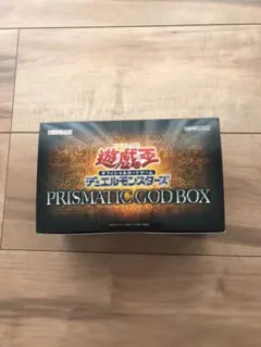 遊戯王 GOD BOX