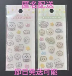 ちいかわbaby ぷっくりシール　ちいかわ　なかまたち　セット