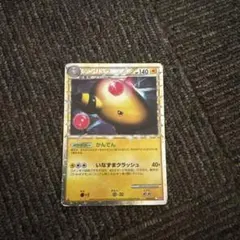 デンリュウ ポケモンカードのサムネイル