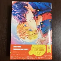 茜色に染まる瞬間