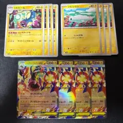 ssssssasssski様 リクエスト 2点 まとめ商品