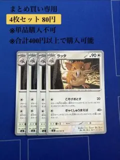 2026年最新】種別：シングルカード 複数 ポケモンカードゲームの人気