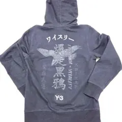 2025年最新】爆走黒鴉の人気アイテム - メルカリ