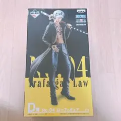 バンダイ サンジ マスタライズ エクスペック 2025年最新】マスターライズ サンジの人気アイテム - メルカリ