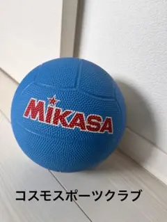 コスモスポーツクラブ　ボールミカサ　ドッジボール 青と白　幼児　体操教室