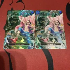 スモーカー OP10-030 SR SP 2枚